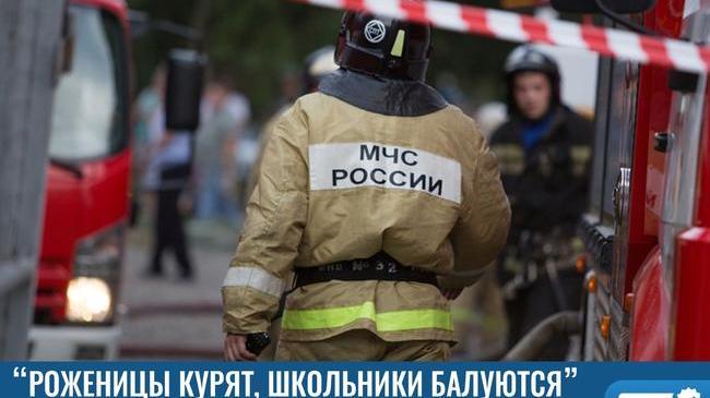 ‼ В Челябинской области за прошлый год пожарные более 8 тыс. раз выезжали на ложные сработки автоматической пожарной сигнализации 😱.