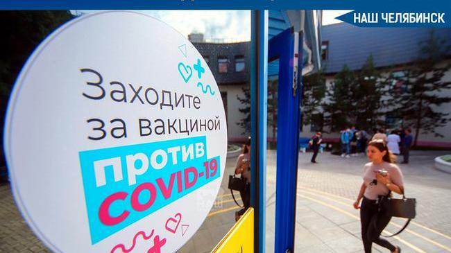 💉 В Челябинскую область в ночь на понедельник, 28 июня, поступила очередная партия вакцины "Гам-Ковид-Вак" 