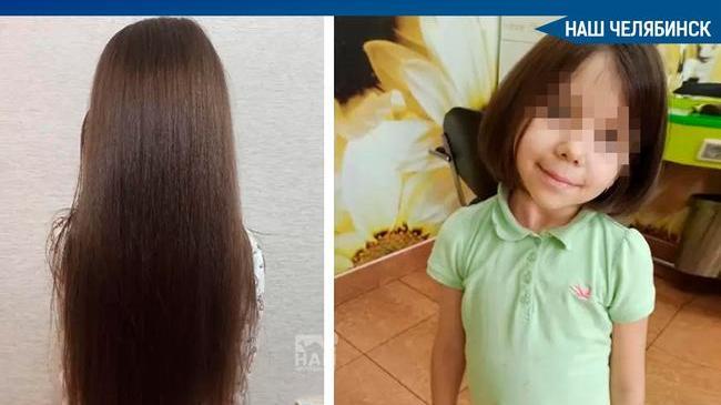 💇‍♀ Семилетняя первоклассница из Челябинска пожертвовала свои длинные волосы, чтобы из них изготовили парики для онкобольных детей 
