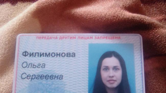 Нашла на улице хочу вернуть