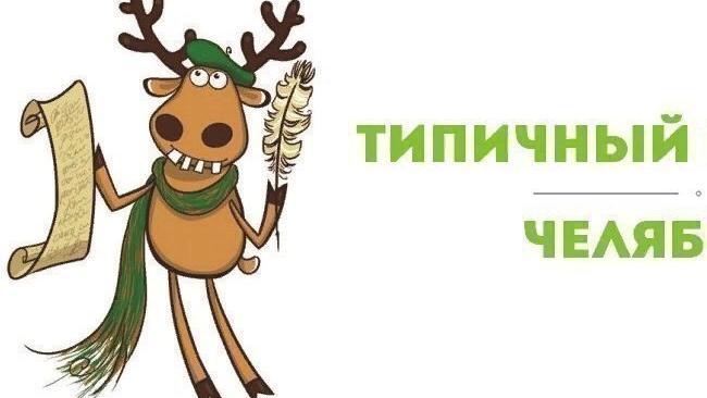 Привет, группа!
