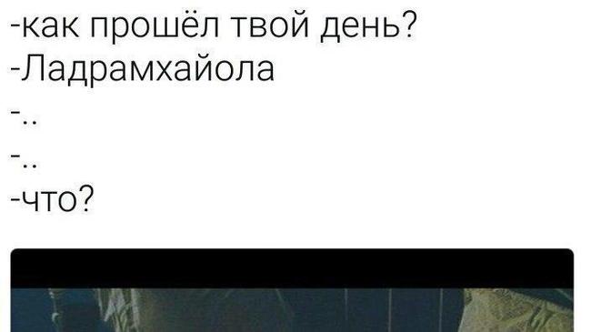 Челябинцы, а как проходят ваши выходные? :)