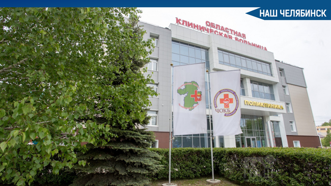 ❤ В Челябинске врачи пересадили донорское сердце 60-летнему мужчине 