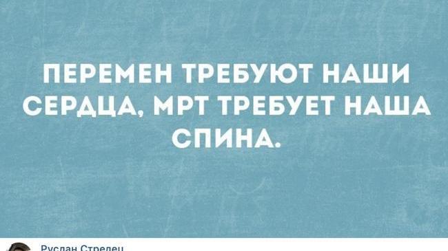 ...ЭКГ требуют наши сердца!