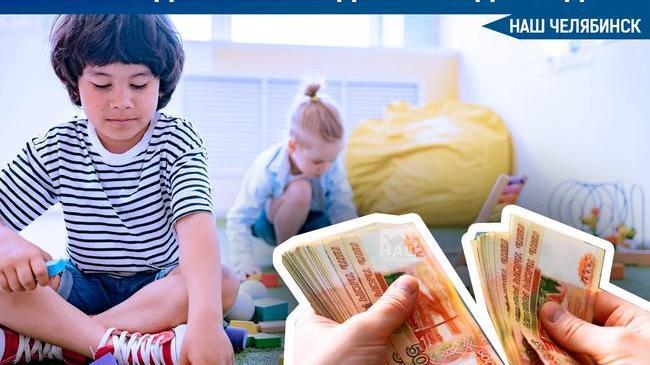 🧸 В Челябинске работает 90 частных детских садов. 