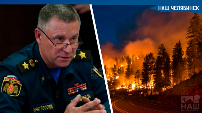 ⚡ Виновата сухая гроза. В МЧС назвали причины лесных пожаров