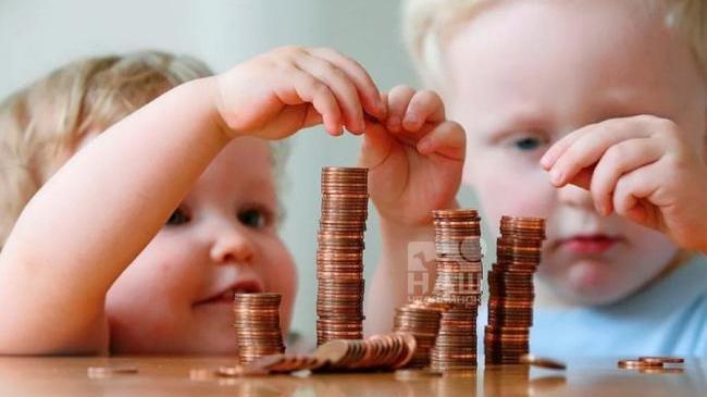 💰 Будут контролировать детские пособия?