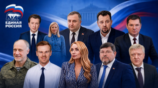 🗳 Праймериз ЕР на Южном Урале: кого вынесло наверх, а кого на обочину