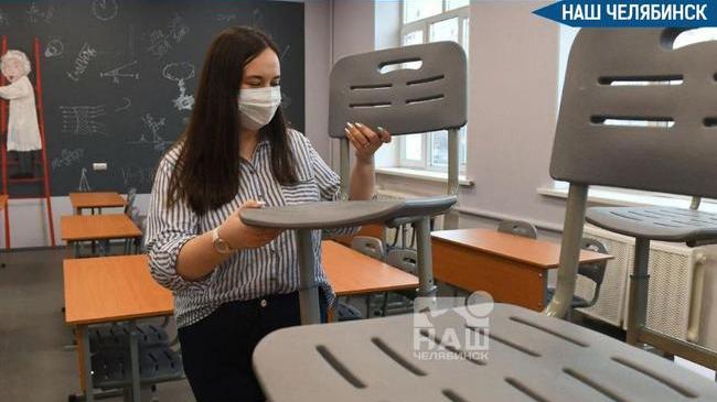 Классы закрывают на карантин в Челябинской области