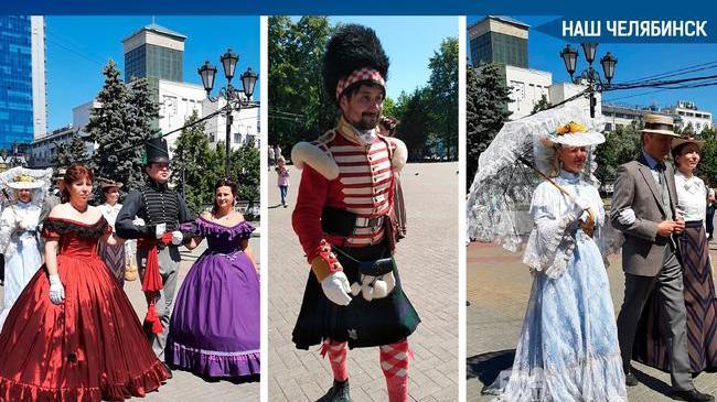 👗 Сегодня улицы Челябинска преобразились из-за огромного количества людей в исторических костюмах. 