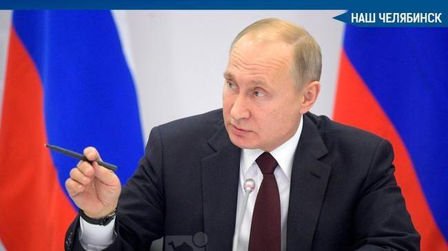 ❗⚡Владимир Путин дал ряд поручения по борьбе с COVID-19 