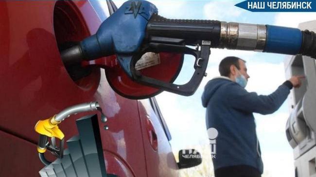 ⛽️ Челябинская область вошла в топ-30 по доступности бензина