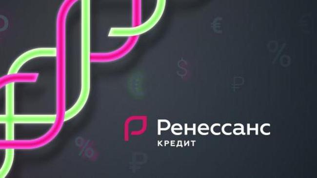 Количество пользователей мобильного банка «Ренессанс Кредит» выросло на 28% в первом полугодии 2019