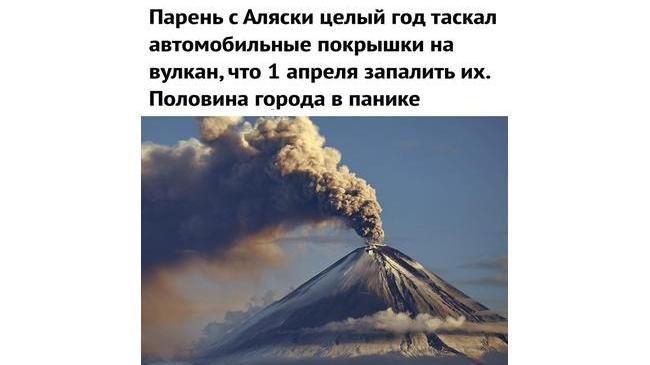 А какие вы приготовили шуточки на 1 апреля?😄