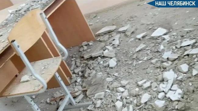 😱 Потолок рухнул в классе: прокуратура начала проверку школы