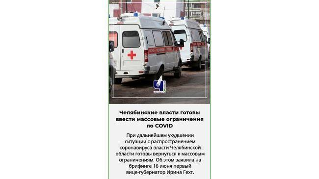 😷🦠 Снова ждать ограничений? 