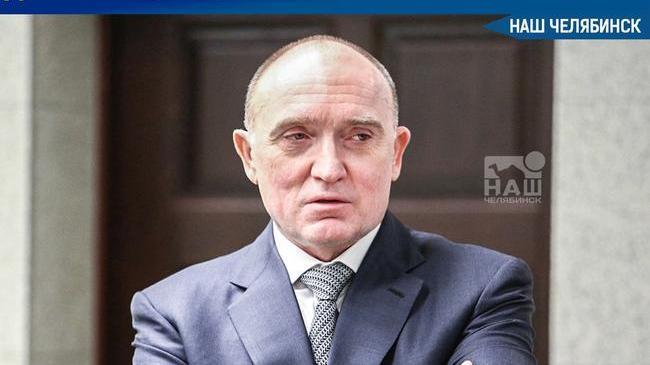 ❗Седьмой кассационный суд не удовлетворил апелляцию экс-губернатора Челябинской области Бориса Дубровского по делу о мусорном сговоре.