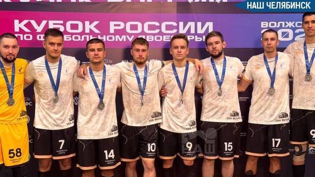 🥈 Челябинские спортсмены впервые взяли серебро на Кубке России по футбольному двоеборью