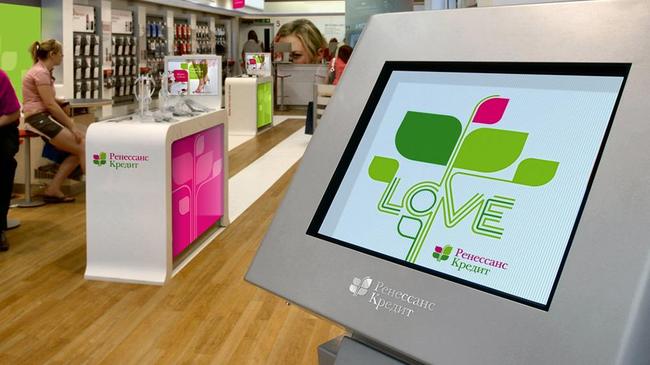 «Ренессанс Кредит» ввел вклад «Ренессанс Пополняемый»