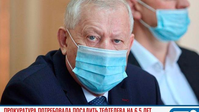 ⚡💼Гособвинитель запросил для Тефтелева 6,5 года строгого режима и 75 млн штрафа 
