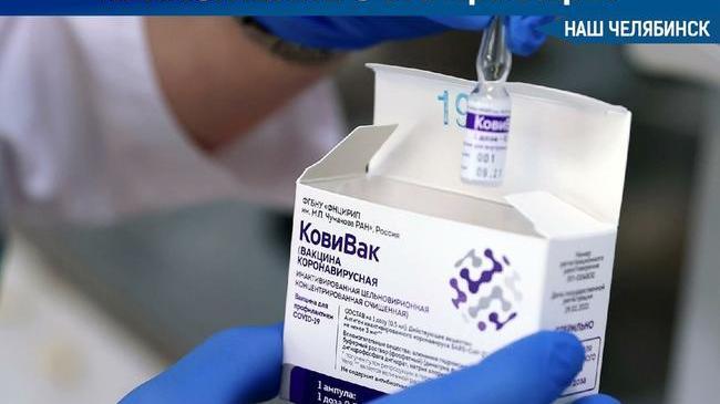 💉 На Госуслугах и в соцсетях появилось приложение для обсуждения вакцинации