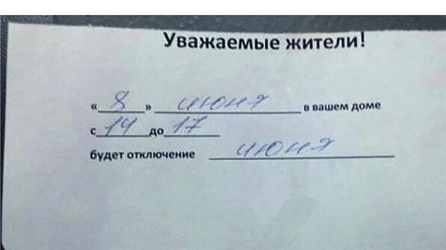 Так вот почему в Челябинске обещают похолодание:
