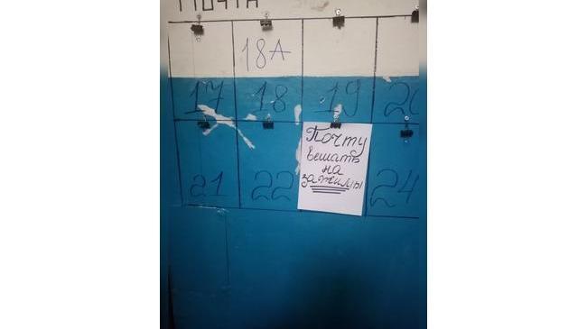 📮📧 Нанопочтовые ящики в Cоветском районе 😬😂 