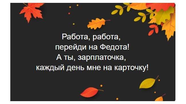 Современные проблемы требуют современных решений 😄