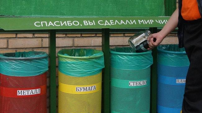 Разделяй и собирай. В Челябинске установят контейнеры для сухого и влажного мусора