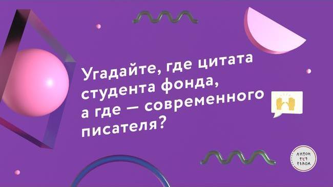 🙏 Одноклассники запустили продажу благотворительных товаров «Антон тут рядом» ко дню осведомленности об аутизме
