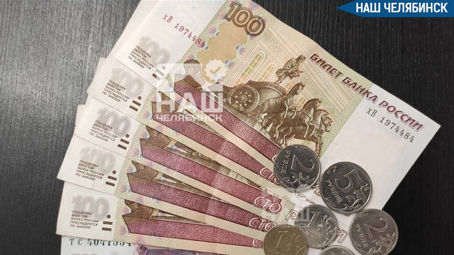 💰 Челябинск попал в топ-40 по уровню зарплат
