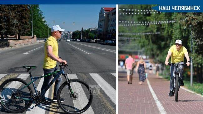 🚴‍♂ Губернатор Челябинской области на себе проверил велодорожки Челябинска. 