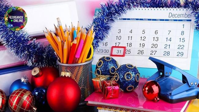 🎄 Президент одобрил идею сделать 31 декабря выходным днем по всей России.