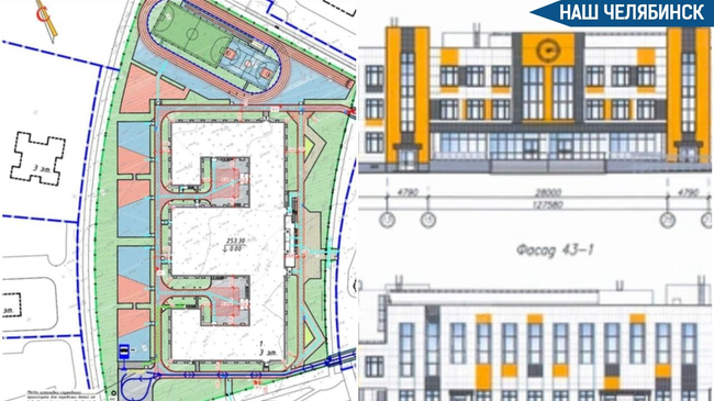 🏫 Парковый останется без школы из-за банкротства застройщика?