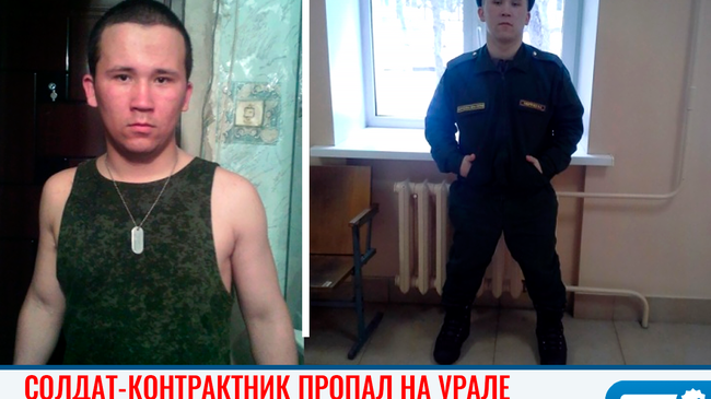 😱 Уже месяц нет новостей: в Челябинской области из части пропал солдат из Башкирии