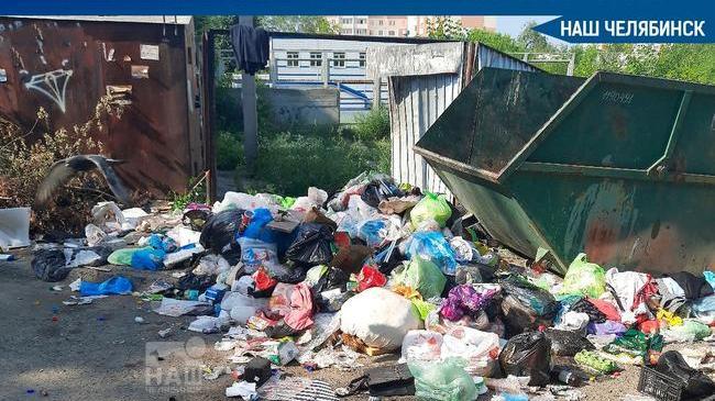 😡 Челябинцы пожаловались на завал мусора в Курчатовском районе 