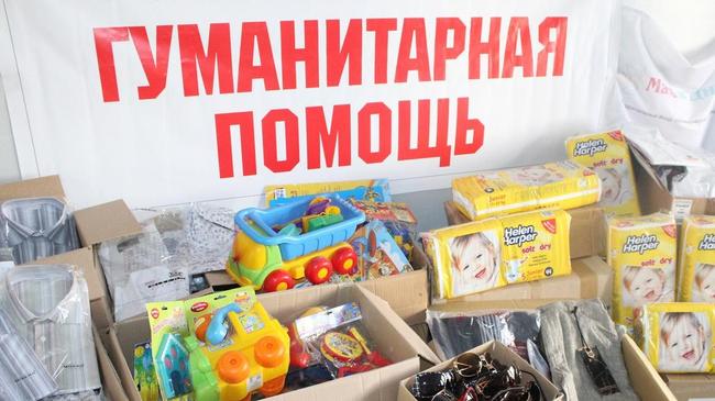 В Челябинске вновь объявили сбор гуманитарной помощи для Сирии