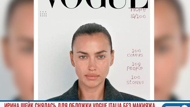 📷💄 Ирина Шейк снялась для обложки Vogue Italia без макияжа 