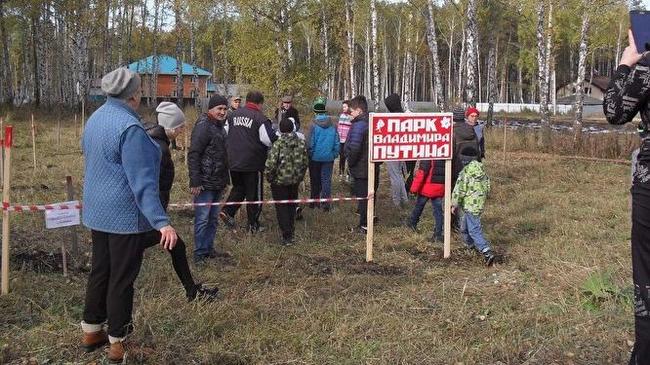 Под Челябинском высадили 65 сосен в честь дня рождения Владимира Путина
