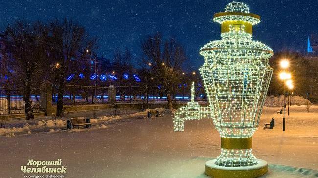 Спокойной ночи, Челябинск 🌙 Как прошел первый рабочий день?📲