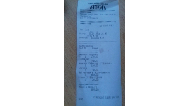  Marani Ресторан Челябинск, Молодогвардейцев, 64Б