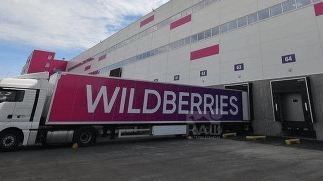 💰 Wildberries построит гигантский склад под Челябинском