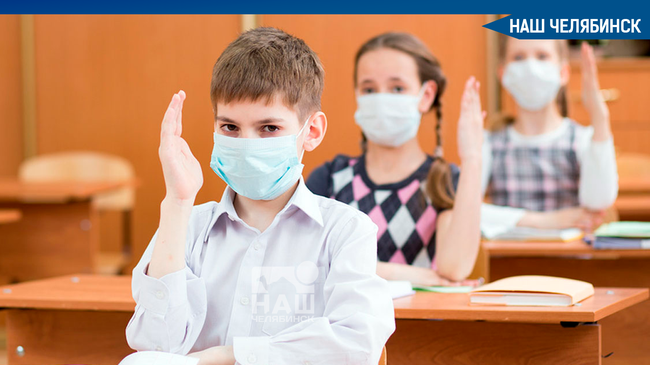 😷 В Челябинской области – 5107 новых случая заражения COVID-19 за сутки. Среди заразившихся - 893 школьников.