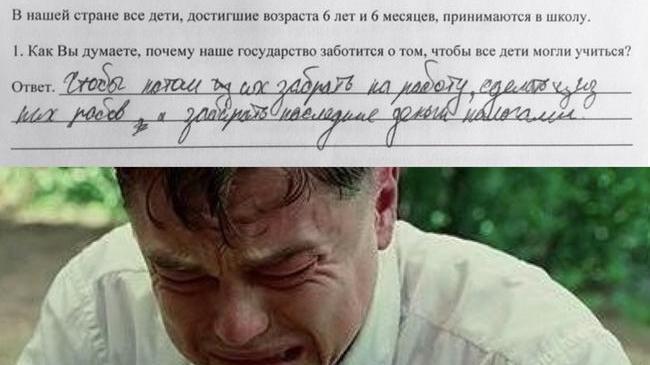 Школьник, который понял эту жизнь! 