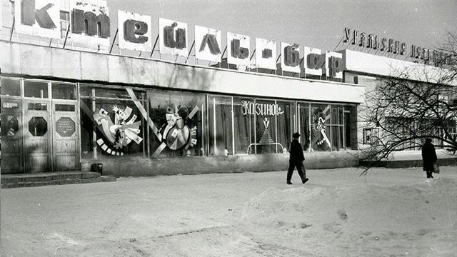 🍨 Кто-то может помнит коктейль-бар у Уральских пельменей на проспекте Ленина? Как думаете в каком году было сделано фото?🤔