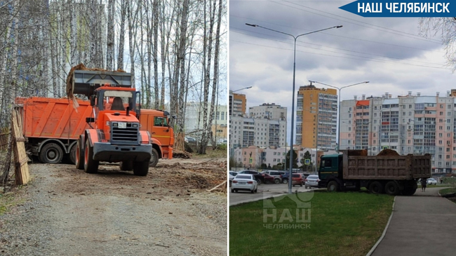 🚧 Конфликт из-за строительства дороги в Парковом
