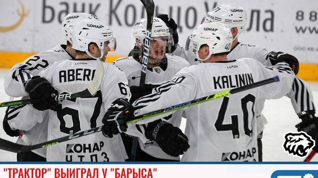 ⚡Ура! Победа за нами! "Трактор" выиграл у "Барыса"