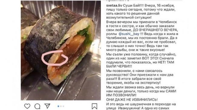 В Челябинске женщине попался червяк в суши