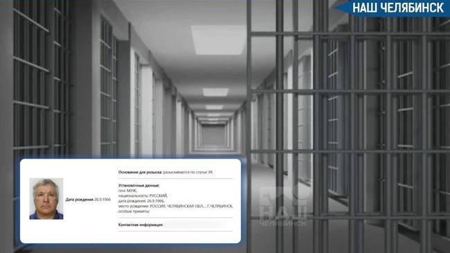 ❗️Лидера челябинской ОПГ «Махонинские»* Андрея Махонина объявили в розыск по статье об организации преступного сообщества