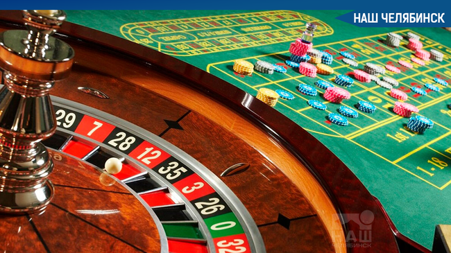 🎰 Бухгалтер из Челябинска присвоила себе деньги фирмы и потратила их на онлайн-казино 